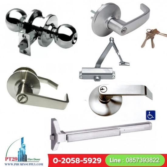 โรงงานผลิตประตูหนีไฟ - ขายส่งกุญแจประตูหนีไฟ โรงงานผลิตประตูหนีไฟ - ขายส่งกุญแจประตูหนีไฟ