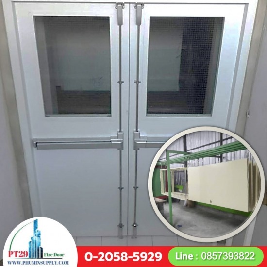 โรงงานผลิตประตูหนีไฟ - ประตูเหล็กกันไฟ โรงงานผลิตประตูหนีไฟ - ประตูเหล็กกันไฟ