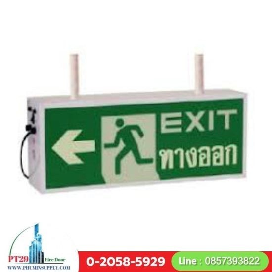 โรงงานผลิตประตูหนีไฟ - รับทำกล่องป้ายไฟ